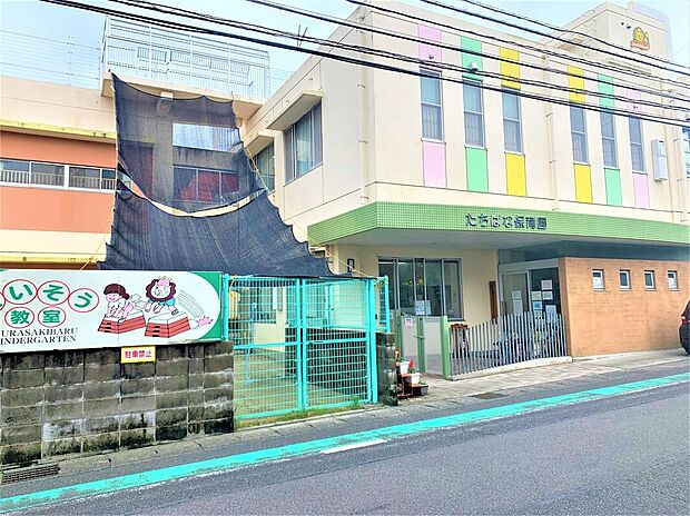 たちばな保育園(約160m)