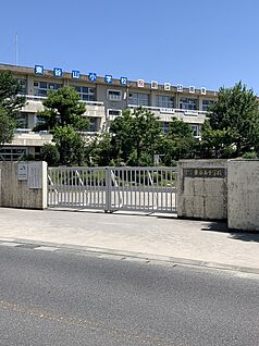 東谷山小学校 1300ｍ(徒歩17分)