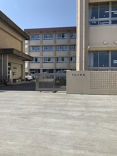 中山小学校 910ｍ(徒歩12分)