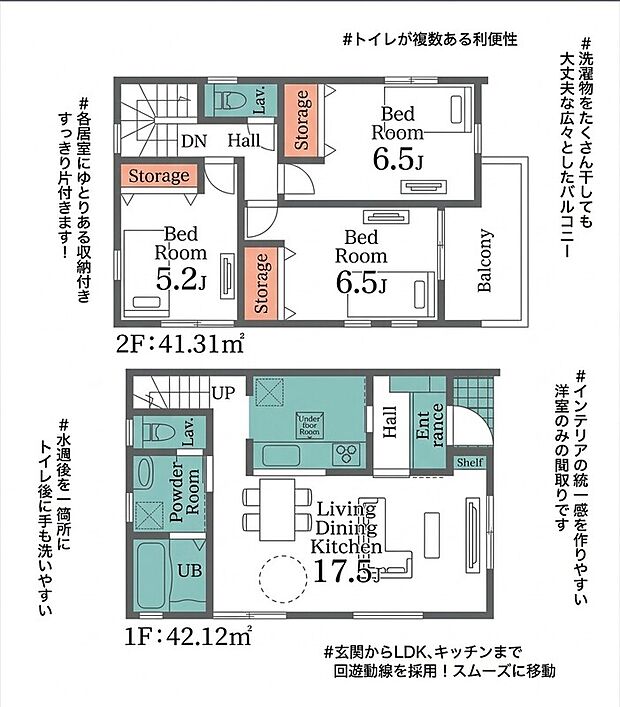 【2号棟】駐車2台以上可能