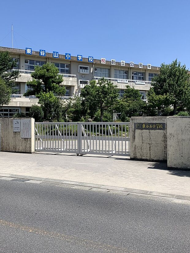 東谷山小学校（約627m）