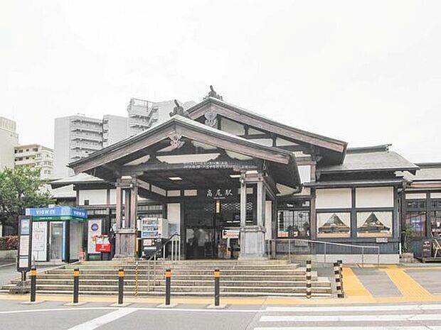 JR中央線「高尾」駅利用♪お車で12分、またはバス利用も可◎