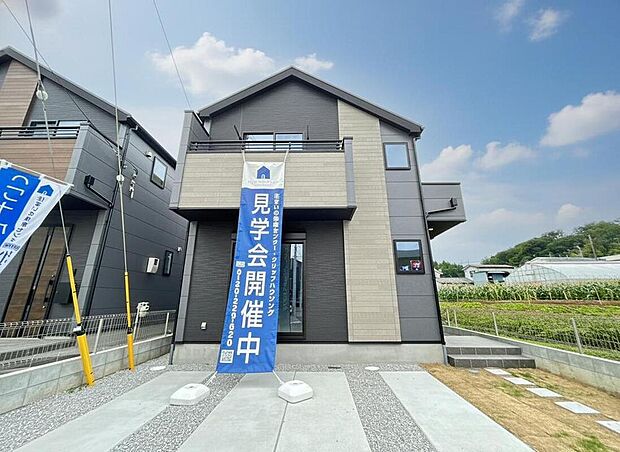 1号棟
☆休日にご家族揃ってご見学はいかがでしょうか♪実際の現地を見てみると図面などではわからない、新たな発見もありますのでまずはお気軽にお問い合わせください♪