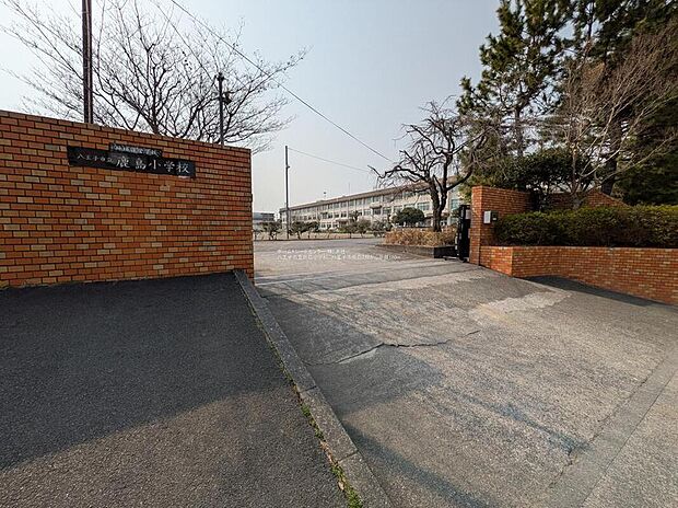 八王子市立鹿島小学校まで180m 徒歩3分♪