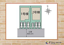 JR五日市線「秋川」駅 徒歩19分