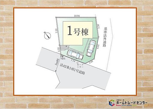 広々とした前面道路で、運転が苦手な方も安心。ゆとりの駐車スペースが、家族の毎日をもっと快適に、もっと便利にしてくれます。