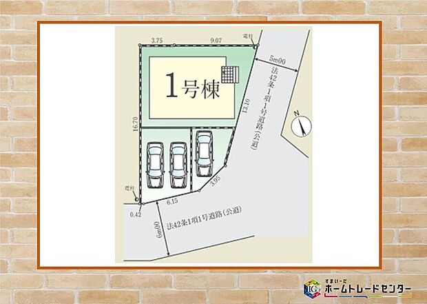 飯田グループホールディングス唯一の販売専門会社のホームトレードセンターの社員が直接、当物件をご案内いたします。見学希望、資料請求等、お気軽にお問い合わせくださいませ♪