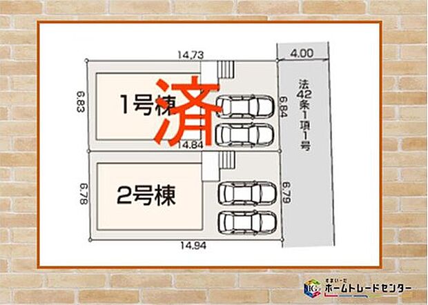 【全体区画図】ＪＲ中央線「西八王子」駅まで徒歩15分♪