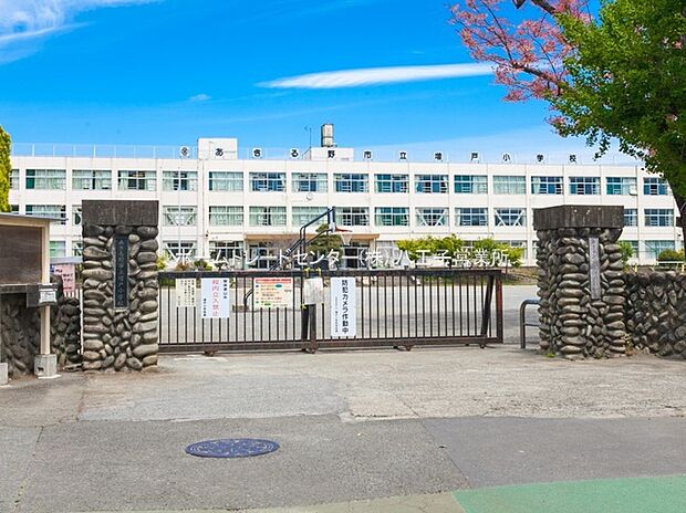 あきる野市立増戸小学校(約1,700m)