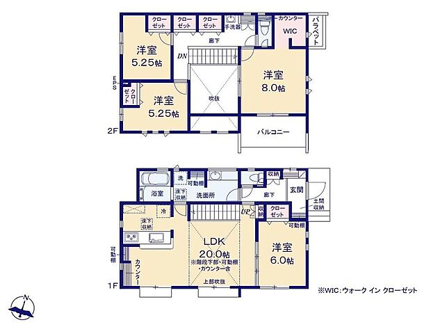 【4LDK】◇広々20帖のLDK！カウンター設置☆PCコーナーやお子様の勉強用にも☆◇ご家族のコミュニケーションを育むリビング階段☆吹抜に面したデザイン階段♪◇全居室＆WIC、SIC完備◎お部屋がスッキリ片付きます♪
