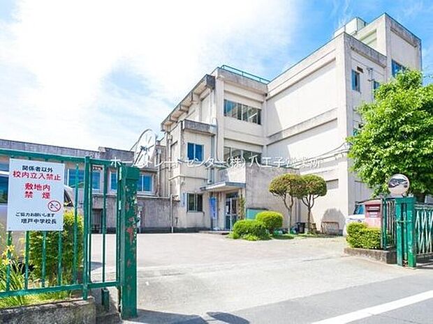 あきる野市立増戸中学校（約1,000m）
