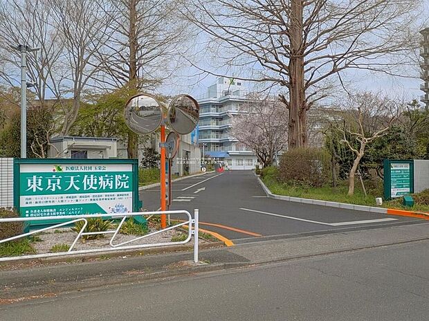 玉栄会東京天使病院（約998m）
