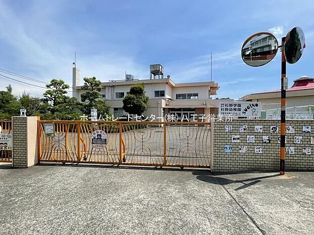 杉野幼稚園（約663m）