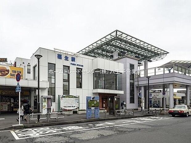 JR「福生」駅(約3,000m)