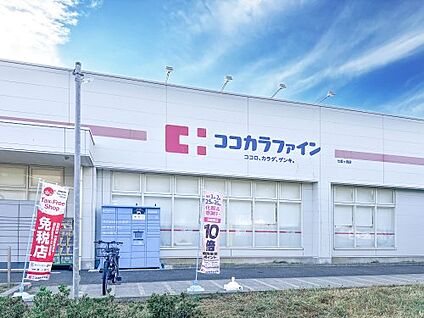 ココカラファイン七里ヶ浜店 徒歩320m
