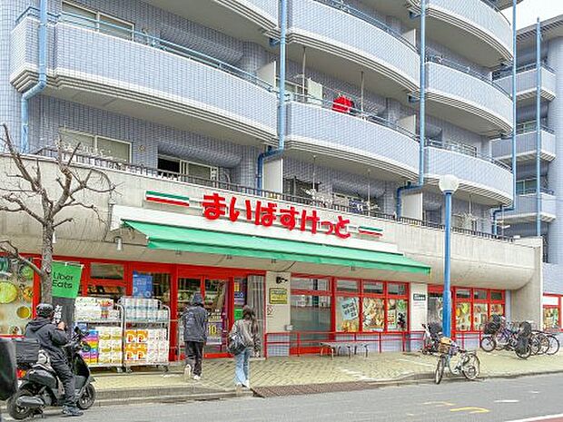 まいばすけっと 砧店