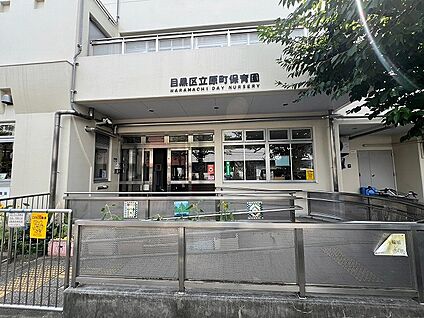 原町保育園 徒歩350m