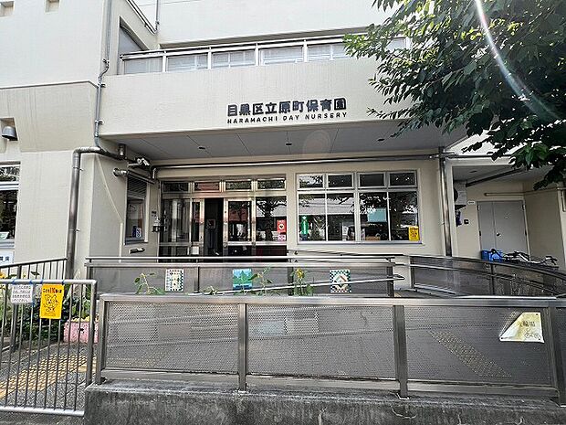 原町保育園