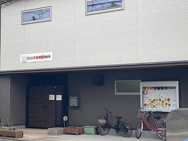 にじいろ保育園学芸大学