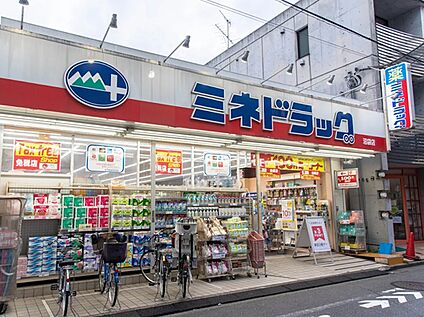 ミネドラッグ沼袋店 650ｍ