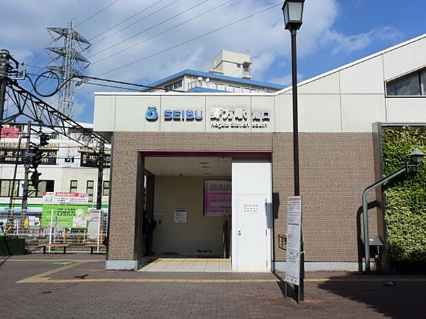 野方駅（約560m）