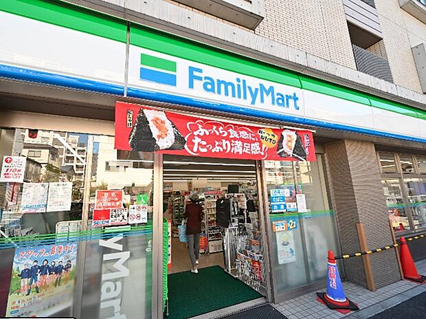 ファミリーマート 大田中馬込店（約170m）