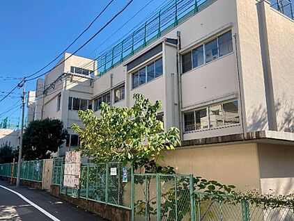 大田区立馬込第三小学校 540ｍ