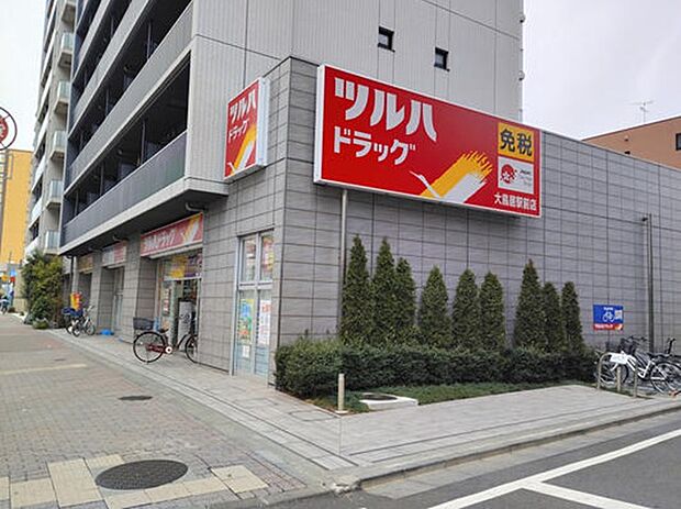 ツルハドラッグ大鳥居駅前店(約450m)