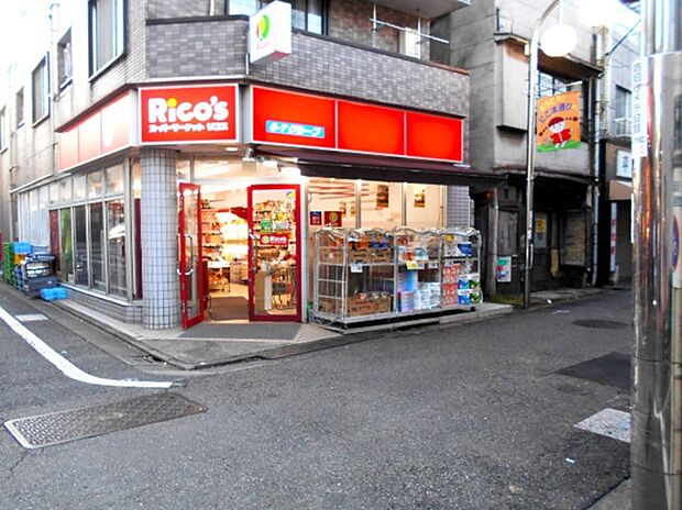 リコス 原町1丁目店(約1,100m)