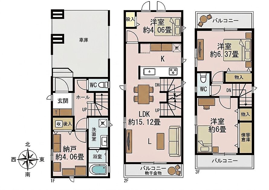その他