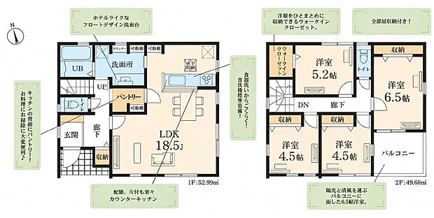 3号棟 4LDK 7,280万円 土地面積129.09m2(39.05坪)建物面積102.67m2(31.06坪)
