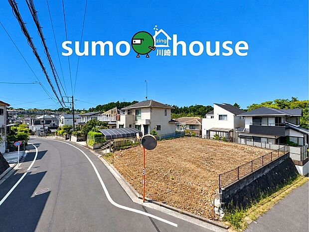 角地ならではの開放感を感じられる現地。前面道路との位置関係や敷地の広がりも確認しやすく、陽光に恵まれた明るい住まいをイメージできるロケーションです。