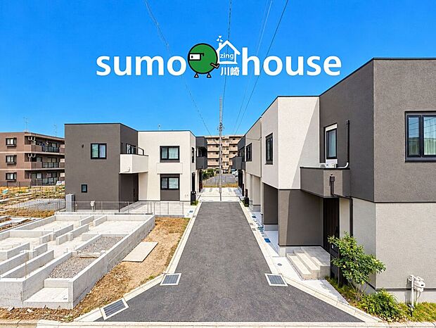 スタイリッシュな外観が印象的な新しい街並み。ゆとりを感じる道路と美しく整った住環境が、毎日の暮らしに心地よさをプラス。統一感のある住宅デザインが街全体の魅力を引き立てます。