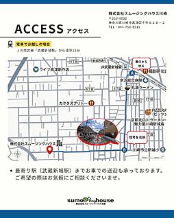 交通図