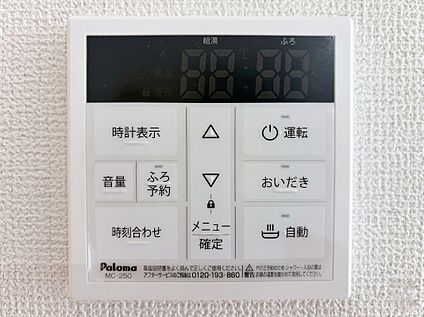 リビング給湯器