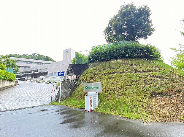医療法人社団緑成会横浜総合病院(約1,400m)