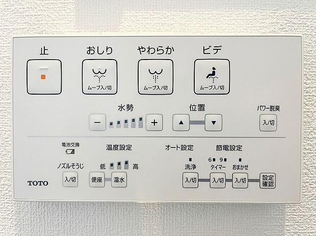 【トイレ機能】快適な生活に欠かせない、高機能な温水洗浄便座を完備!便利な壁掛けリモコンタイプで操作もスムーズです。自動で水が流れるオート洗浄機能や、気になるニオイを抑えるパワー脱臭、家計に優しい節電設定も搭載。