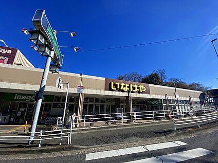いなげや川崎生田店 1500ｍ