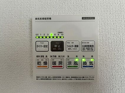 浴室乾燥機リモコン