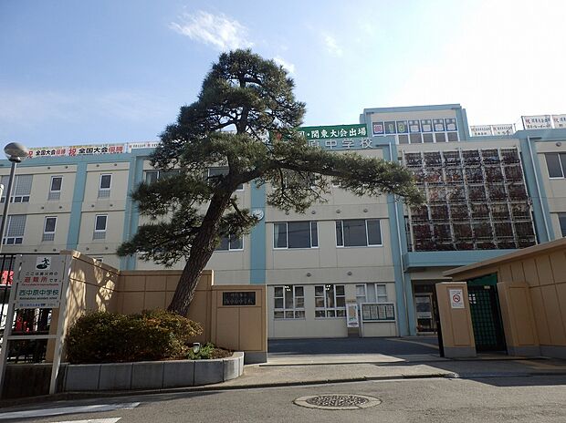 川崎市立西中原中学校（約500m）