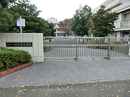 横浜市荏子田小学校 950ｍ