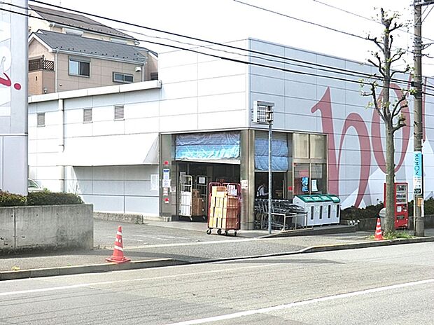 成城石井美しが丘店(約1,100m)