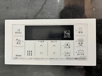 浴室給湯器