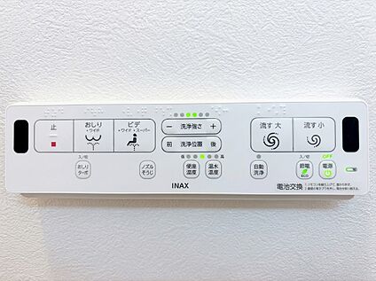 トイレリモコン