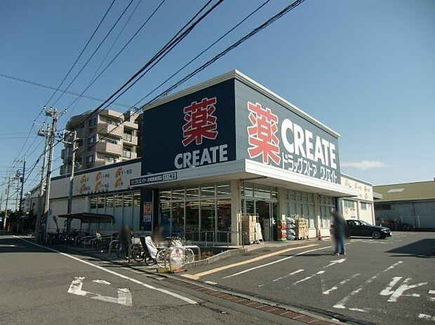 クリエイトエス・ディー川崎南加瀬店（約330m）