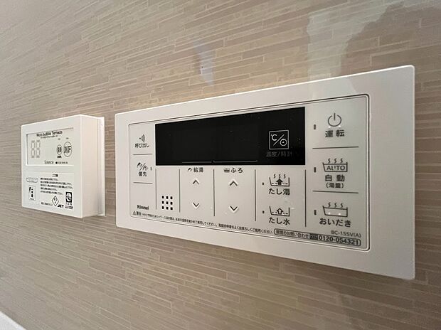 【浴室給湯器パネル】お湯はりから追いだき、たし湯までワンタッチで操作できる浴室給湯リモコン。温度設定がデジタルで一目で分かり、呼び出しボタンも備わっているため、小さなお子様いるご家庭でも安心・快適にお使いいただけます。