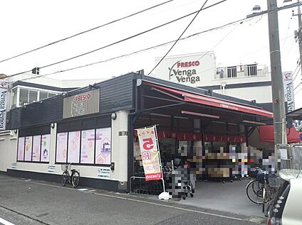 フレスコベンガベンガ久地店 670m(徒歩9分)