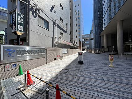 帝京大学医学部附属溝口病院 1100m(徒歩14分)