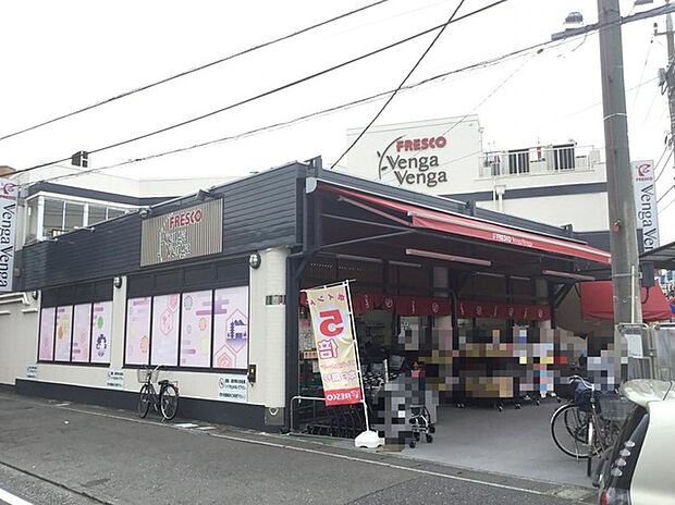 フレスコベンガベンガ久地店(約800m)