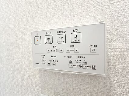 トイレリモコン